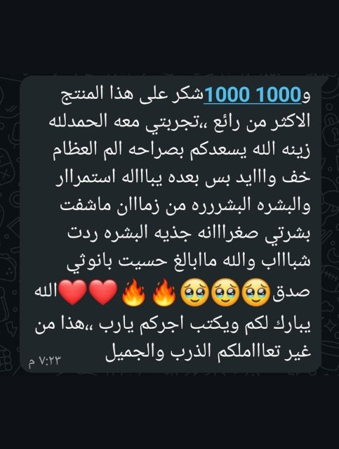 مريم المنصوي