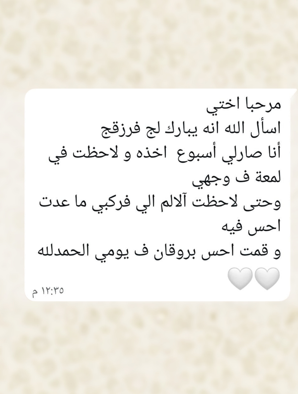 لطيفة