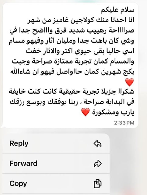 صفاء ابراهيم