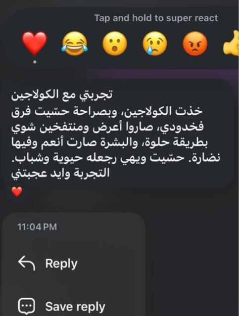 سلامة الكتبي